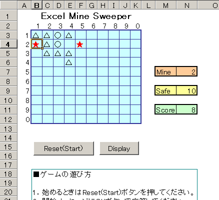 Vbaサンプルの解説1